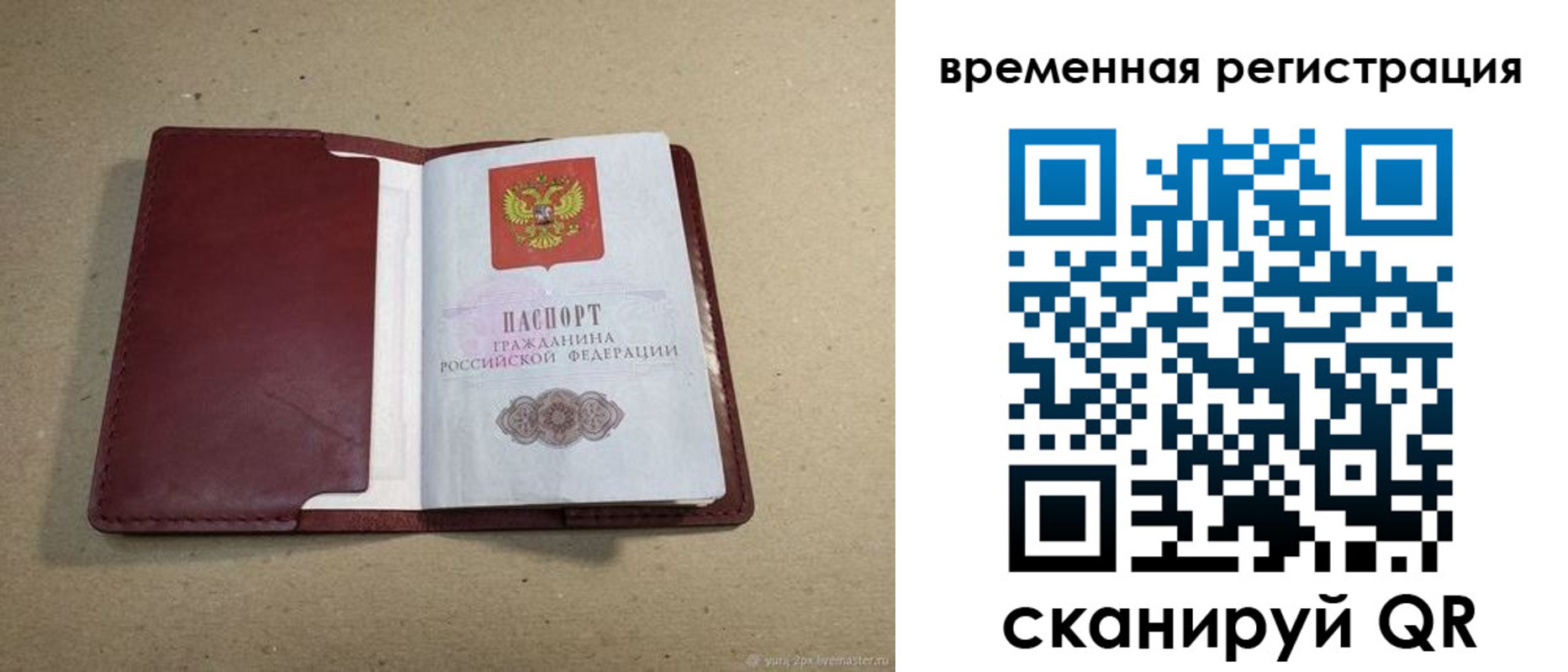 форма 3 в Новопавловске