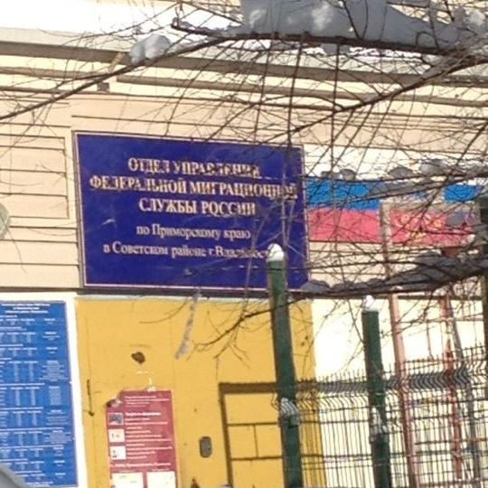 прописка в Новопавловске